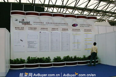 展會服務設施 會展服務的核心基石與未來趨勢