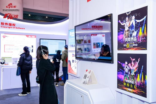 第九屆中國國際版權博覽會廣東展館 嶺南風韻融合版權精品，專業服務引關注
