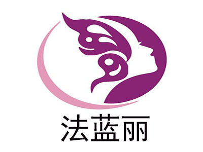 法藍麗加盟費用詳細分析 總投資23.9萬元你需要了解的關鍵信息